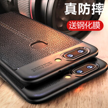 斐酷（FIKU） X20/X20Plus 手機(jī)殼/保護(hù)套