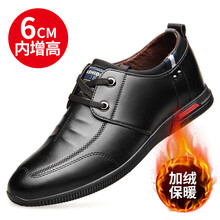 心意爾康美（XYEKM）男士黑色加絨內(nèi)增高 44