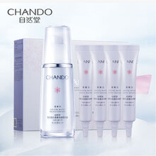 自然堂（CHANDO） 面部精華 美白，提亮，保濕，抗氧化，修護(hù)，淡斑，補(bǔ)水