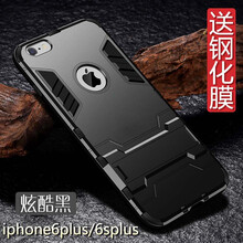 萍果6套