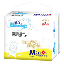 尿褲,怎么樣
