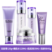 婷美護膚bb