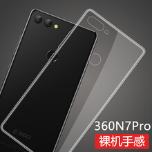 品陌（PINMO） 360 N7pro 手機殼/保護套