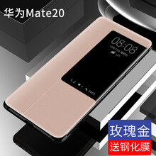 莫凡 mate20/mate20pro/mate20x 手機殼/保護套