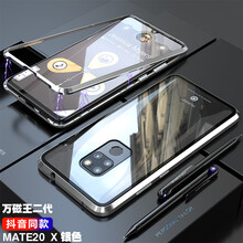 mate7保護(hù)框