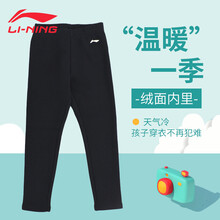 排名,排行榜,男童,推薦,李寧,絨褲,絨褲,男童,李寧