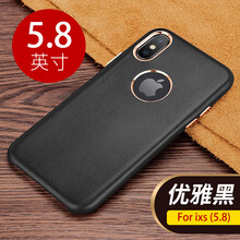 iphone殼小羊皮