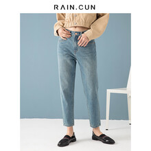 然與純（Rain.cun） 高腰 哈倫褲 女 九分褲 牛仔褲