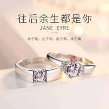 男女鉑金