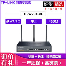 普聯(lián)（TP-LINK） . 路由器