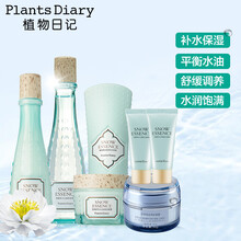 水合保濕品
