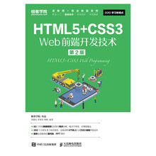 html5+css3