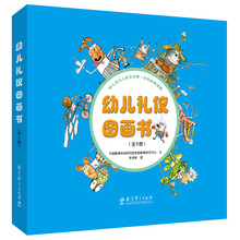 圖畫(huà)書(shū)