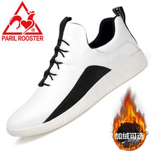 芭黎公雞（paril  rooster）男士皮面款白色 41