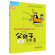 外研社分級