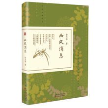 書評