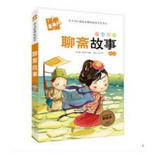 必讀名著