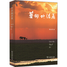 活著