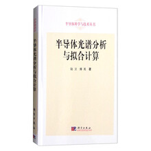 半導(dǎo)體