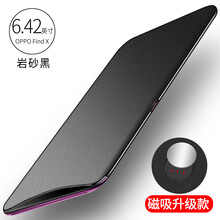 毅美（YIUS） oppo find X 手機殼/保護套