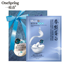 肌膚敏感，進(jìn)口美棉面膜來助力