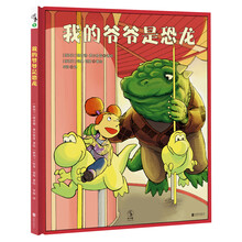 恐龍
