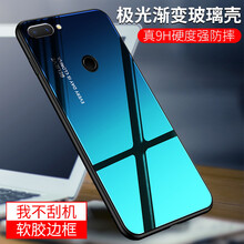 SUOLIAO 小米8青春版 手機(jī)殼/保護(hù)套