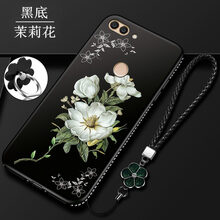 魯深 華為nova2 Plus 手機殼/保護套