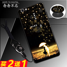 達(dá)人志 oppoa3 手機(jī)殼/保護(hù)套