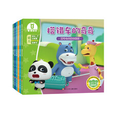 書套裝