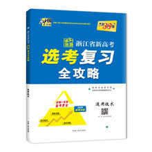 書摘