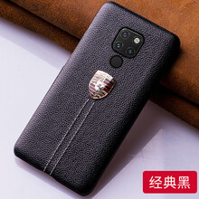 巨索（JUSUO） mate20/mate20pro 手機(jī)殼/保護(hù)套