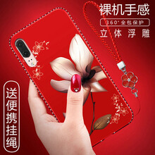 魯深 華為P20/P20PRO 手機(jī)殼/保護(hù)套