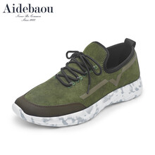 愛(ài)得堡（AIDEBAOU）男士綠色 40