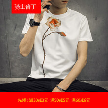騎士普?。≒utin．rider） 短袖 男士T恤 玫瑰白 