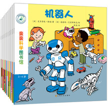 親親圖書館
