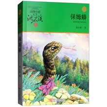 大王