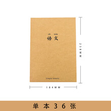 糖果色記事本