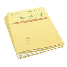 瑪麗練習(xí)本