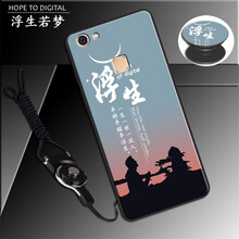 漢牌 vivo Y79/Y79A 手機(jī)殼/保護(hù)套