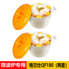 蒸烤箱Galanz
