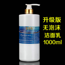 按摩膏 院裝1000