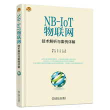 nb-iot
