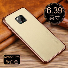 mate金屬框