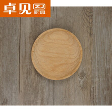 咖啡杯托