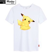 魅藤（meyltten） 短袖 男士T恤 男款白色1 S，XL，L，XXXL，M，XXL