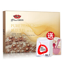 京潤珍珠（gNPearl）面膜美白，控油平衡，補水保濕，細致毛孔，美白淡斑，提亮膚色，淡斑