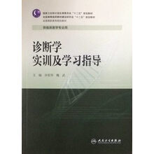 書摘