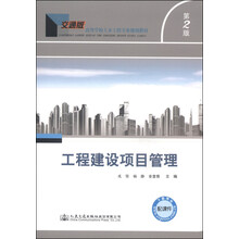 書摘