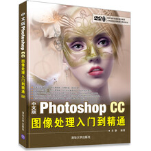photoshop光盤